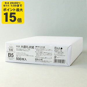 9/4 20` |Cgő15{ 咼 B5 500 CNWFbgpay咼z[ONA]y䂤pPbgΉsz CNWFbg Rs[p v^p p 莆 ^[ A 