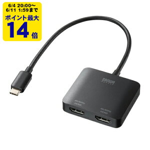 USB Type C-HDMI�ϊ��A�_�v�^(2�|�[�g/4K�Ή�)�yAD-ALCMST2HD2�z�T�����T�v���C [SAN]