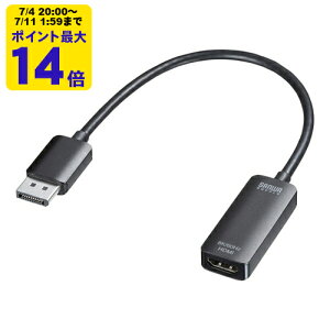 DisplayPort-HDMI�ϊ��A�_�v�^(8K�Ή�)�yAD-DP8KHDR�z�T�����T�v���C [SAN]