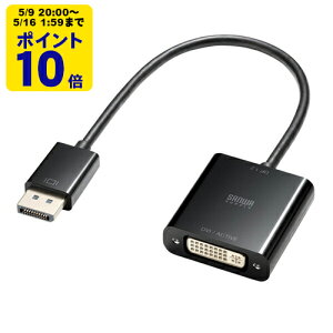 �_5/9 20���` �|�C���g10�{�^ DisplayPort-DVI�ϊ��A�_�v�^(Active�^�C�v)�yAD-DPDVA02�z�T�����T�v���C [SAN]