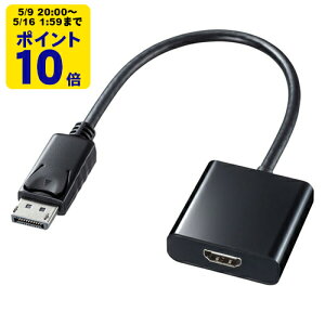 �_5/9 20���` �|�C���g10�{�^ DisplayPort-HDMI�ϊ��A�_�v�^�i�u���b�N�E�P�[�u����20cm�j�yAD-DPHD04�z�T�����T�v���C [SAN]