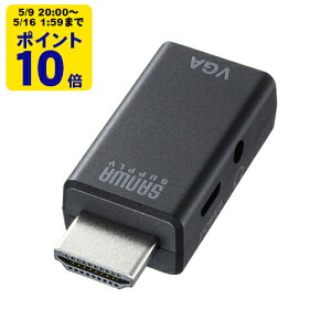�_5/9 20���` �|�C���g10�{�^ HDMI-VGA�ϊ��A�_�v�^(3.5mm�X�e���I�~�j�W���b�N�t��)�yAD-HD25VGA�z�T�����T�v���C [SAN]