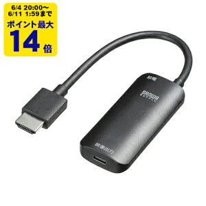 HDMI-Type-C(DP Alt���[�h)�ϊ��A�_�v�^(4K/60Hz)�yAD-HD26TC�z�T�����T�v���C [SAN]