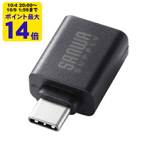 USB5Gbps Type-C�ϊ��A�_�v�^�iAtoC�E�����R�l�N�^�E�u���b�N�j�yAD-USB32CAF�z�T�����T�v���C [SAN]