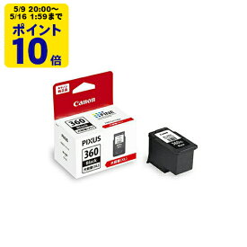 ＼5/9 20時〜 ポイント10倍／ 【大容量】純正 キヤノン BC-360XL ブラック インクカートリッジ Canon[SEI]【ゆうパケット対応不可】