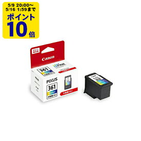 ＼5/9 20時〜 ポイント10倍／ 【大容量】純正 キヤノン BC-361XL カラー インクカートリッジ Canon[SEI]【ゆうパケット対応不可】