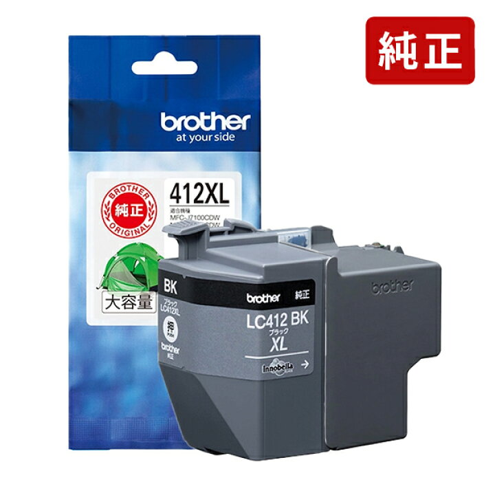 純正品 〕 BROTHER ブラザー BU-320CL ベルトユニット 手荒い 代引不可