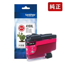 【大容量】純正 ブラザー LC416XLM マゼンタ インクカートリッジ brother[SEI]