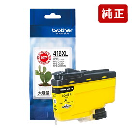 【大容量】純正 ブラザー LC416XLY イエロー インクカートリッジ brother[SEI]
