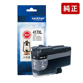 【大容量】純正 ブラザー LC417XLBK ブラック インクカートリッジ brother[SEI]