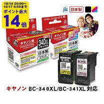 楽天市場】canon リサイクルインクカートリッジの通販