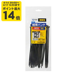 �����o���h�i���O�p�E�ό󐫁E����203mm�E��4.6mm�E50�{����j ���O���ɋ����A���O�Ŏg���錋���o���h�B�d���̌����A�z���̂܂Ƃ߂Ȃǂɕ֗��ł��B�g���؂�^�C�v�B�yCA-623UV�z�T�����T�v��