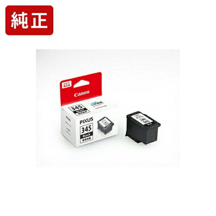 楽天市場】純正インク キヤノン BC-345 ブラック インクカートリッジ  