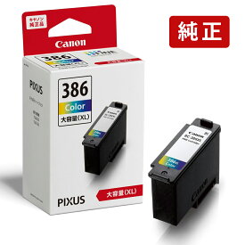 【大容量】純正 キヤノン BC-386XL カラー インクカートリッジ Canon[SEI]【ゆうパケット対応不可】