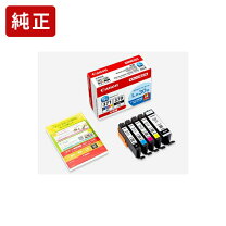 楽天市場】canon 純正インク 370 371 大容量 マルチパック 5色の通販