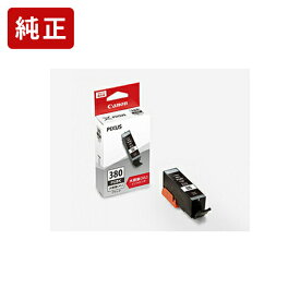 【大容量】純正インク キヤノン BCI-380XLPGBK ブラック インクカートリッジ Canon[SEI]【ゆうパケット対応不可】
