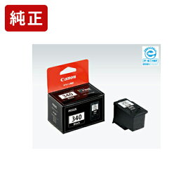 【標準容量】純正 キヤノン BC-340 ブラック インクカートリッジ Canon[SEI]【ゆうパケット対応不可】