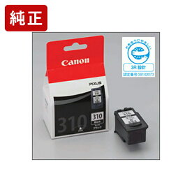 純正 キヤノン BC-310 ブラック インクカートリッジ Canon【純正インク】[SEI]【ゆうパケット対応不可】