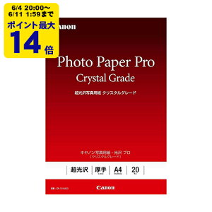 canon �ʐ^�p���E���� �v�� �m�N���X�^���O���[�h�n A4 20�� CR-101A420 �L���m�� �����p�� 3863C002[SEI]