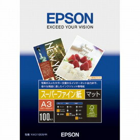 純正用紙 エプソン スーパーファイン紙 A3 100枚入 KA3100SFR EPSON[SEI]【ゆうパケット対応不可】