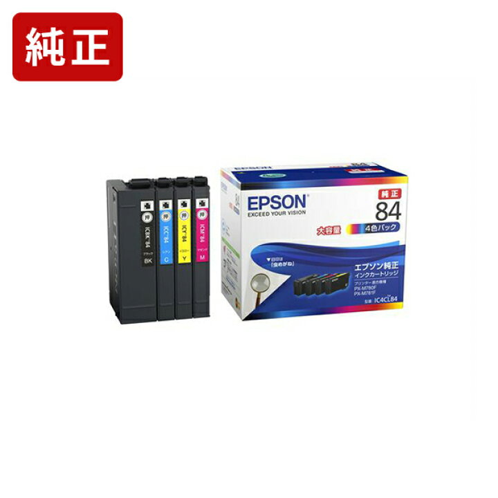 楽天市場】純正インク エプソン IC4CL84 4色セット インクカートリッジ  