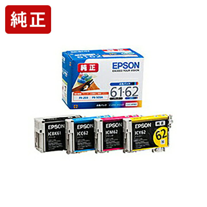 楽天市場】純正 エプソン IC4CL6162A 4色パック インクカートリッジ 