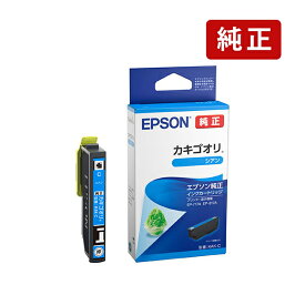 純正 エプソン KAK-C カキゴオリ シアン インクカートリッジ EPSON[SEI]