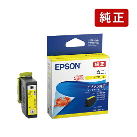 【増量】純正 エプソン KNI-Y-L カニ イエロー インクカートリッジ EPSON[SEI]