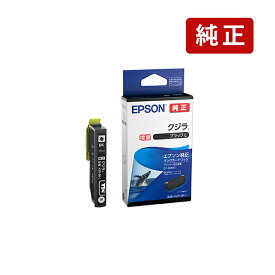 【増量】 純正 エプソン KZR-BK-L クジラ ブラック EPSON インクカートリッジ EPSON[SEI]