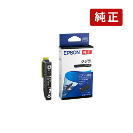 【標準】 純正 エプソン KZR-BK クジラ ブラック EPSON インクカートリッジ EPSON[SEI]
