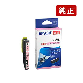 【増量】 純正 エプソン KZR-LM-L クジラ ライトマゼンタ EPSON インクカートリッジ EPSON[SEI]