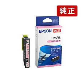 【標準】 純正 エプソン KZR-LM クジラ ライトマゼンタ EPSON インクカートリッジ EPSON[SEI]
