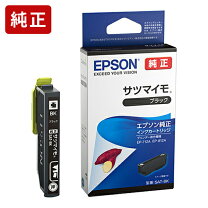 楽天市場】エプソン インク サツマイモ 黒の通販