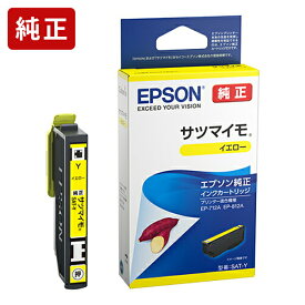 純正インク エプソン サツマイモ SAT-Y イエロー インクカートリッジ EPSON[SEI]