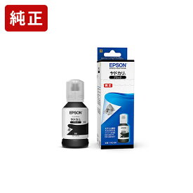 純正インク エプソン YAD-BK ヤドカリ ブラック インクボトル エコタンク EPSON[SEI]【ゆうパケット対応不可】