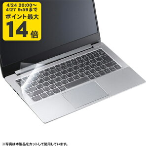 �|���E���^���}���`�J�o�[�i350×250mm�j �l�X��PC�A�@��ɑΉ��A�V�[�g�^�C�v�̃}���`�L�[�{�[�h�J�o�[�B�yFA-NMUL8�z�T�����T�v���C [SAN]