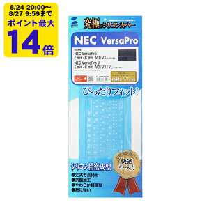 NEC VersaPro/J E/C���� (�e���L�[����)�p�L�[�{�[�h�J�o�[[SAN]