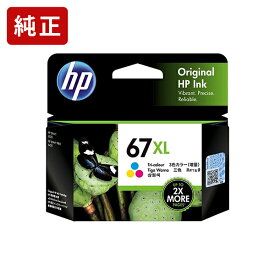 純正 HP 67XL カラー 3YM58AA インクカートリッジ HP純正インク[SEI]【ゆうパケット対応不可】