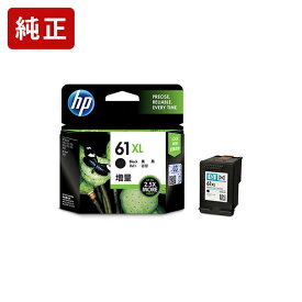 純正 HP 61XL 黒 (増量) CH563WA インクカートリッジ HP純正インク[SEI]【ゆうパケット対応不可】