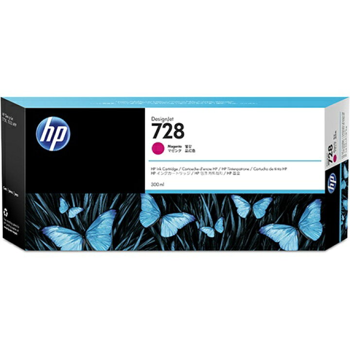 楽天市場】純正 HP 728 マゼンタ 300ml F9K16A インクカートリッジ HP 