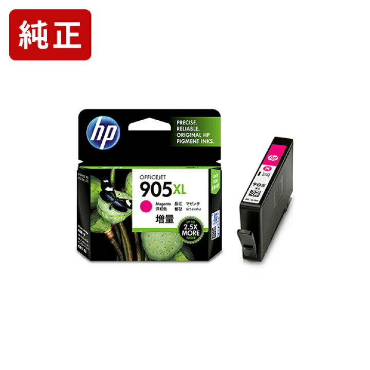 楽天市場】純正 HP 905XL マゼンタ T6M09AA インクカートリッジ HP純正  