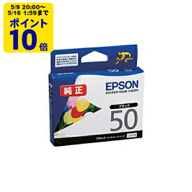 ＼5/9 20時〜 ポイント10倍／ 純正 エプソン ICBK50A1 ブラック インクカートリッジ ふうせん【ICBK50A1】[SEI]
