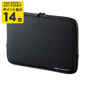 MacBook�v���e�N�g�X�[�c �ی�͂ɗD�ꂽ�E�F�b�g�X�[�c�f�ނ�MacBook Pro 13�C���`��p�C���i�[�P�[�X�B�yIN-MACPR1301BK�z�T�����T�v���C [SAN]