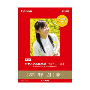 canon ʐ^pE S[h A4 50 GL-101A450 Lm p 2310B007[SEI]