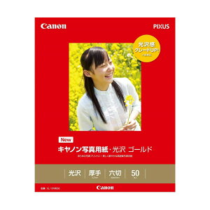 canon ʐ^pE S[h Z 50 GL-101MG50 Lm p 2310B010[SEI]