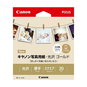 canon ʐ^pE S[h XNGA 20 GL-101SQ20 Lm p 2310B036[SEI]