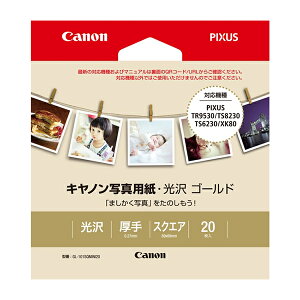 canon ʐ^pE S[h GL-101SQMINI20 XNGA~j 20 Lm p 2310B038[SEI]
