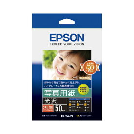 EPSON 写真用紙[光沢](2L判/50枚) エプソン K2L50PSKR 純正用紙[SEI]