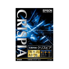 EPSON 写真用紙クリスピア[高光沢](A3/20枚) エプソン KA320SCKR 純正用紙[SEI]