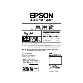 EPSON 写真用紙[光沢](A4/250枚) エプソン KA4250PSKR 純正用紙[SEI]